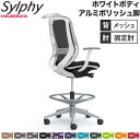 【P5倍7/25 13-15時&最大1万円クーポン7/19-25】 【設置無料】 シルフィー オカムラ 固定肘 ハイチェア ハイバック メッシュタイプ ホワイトボディ ポリッシュ脚 ハンガー ランバー付 チェア 完成品 国産 C646HZ