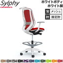 【P5倍7/25 13-15時&最大1万円クーポン7/19-25】 【設置無料】 シルフィー オカムラ 固定肘 ハイチェア ハイバック メッシュタイプ ホワイトボディ ホワイト脚 ハンガー ランバー付 チェア 完成品 国産 C646JZ