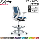 【P5倍7/30 13-15時&最大1万円クーポン7/30】 【設置無料】 シルフィー オカムラ 可動肘 ハイチェア ローバック メッシュタイプ ブラックボディ ブラック脚 ランバーサポート付 チェア 完成品 国産 C681JS