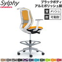 【設置無料】 シルフィー オカムラ 可動肘 ハイチェア ローバック メッシュタイプ ブラックボディ ポリッシュ脚 ハンガー ランバー付 チェア 完成品 国産 C...