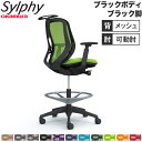 【設置無料】 シルフィー オカムラ 可動肘 ハイチェア ローバック メッシュタイプ ブラックボディ ブラック脚 ハンガー付 オフィスチェア 完成品 国産 C68...