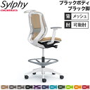 【設置無料】 シルフィー オカムラ 可動肘 ハイチェア ローバック メッシュタイプ ブラックボディ ブラック脚 ハンガー ランバー付 チェア 完成品 国産 C6...