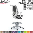 【P5倍7/30 13-15時&最大1万円クーポン7/30】 【設置無料】 シルフィー オカムラ 可動肘 ハイチェア ハイバック メッシュタイプ ホワイトボディ ポリッシュ脚 ハンガー ランバー付 チェア 完成品 国産 C686HZ