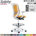 【P5倍7/30 13-15時&最大1万円クーポン7/30】 【設置無料】 シルフィー オカムラ 可動肘 ハイチェア ハイバック メッシュタイプ ホワイトボディ ホワイト脚 ハンガー ランバー付 チェア 完成品 国産 C686JZ