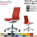 【P5倍7/30 13-15時&最大1万円クーポン7/30】 【設置無料】 モード オカムラ 5本脚 背クッションタイプ ミドルバック 肘なし アルミフレーム ホワイトボディ プレーン インターロック チェア 日本製 CA15BZ