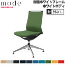 【設置無料】 モード オカムラ 4本脚オートリターン ミドルバック 肘なし ホワイトフレーム ホワイトボディ ヘリンボーン 事務チェア 事務所 日本製 CA15...