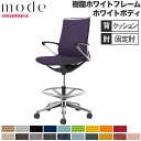 【設置無料】 モード オカムラ ハイチェア ミドルバック 固定肘 ホワイトフレーム ホワイトボディ プレーン インターロック オフィスチェア 会社 日本製 CA...