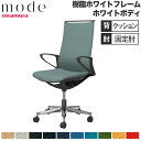 【設置無料】 モード オカムラ 5本脚 背クッションタイプ ハイバック 固定肘 ホワイトフレーム ホワイトボディ ヘリンボーン オフィスチェア 日本製 CA27...