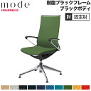 【設置無料】 モード オカムラ 4本脚オートリターン ハイバック 固定肘 ブラックフレーム ブラックボディ ヘリンボーン オフィスチェア 事務所 日本製 CA2...