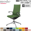 【設置無料】 モード オカムラ 4本脚オートリターン ハイバック 固定肘 ブラックフレーム ブラックボディ プレーン インターロック 事務チェア 日本製 CA2...