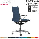 【P5倍7/30 13-15時&最大1万円クーポン7/30】 【設置無料】 モード オカムラ 5本脚 背クッションタイプ ミドルバック 固定肘 アルミフレーム ブラックボディ ヘリンボーン オフィスチェア 日本製 CA85BS-H