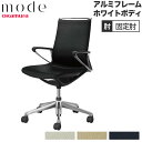 【P5倍8/15 13-15時&最大1万円クーポン8/15】 【設置無料】 モード オカムラ 5本脚 ミドルバック 革張り 固定肘 アルミフレーム ホワイトボデ...