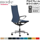 【P5倍7/30 13-15時&最大1万円クーポン7/30】 【設置無料】 モード オカムラ 5本脚 背クッションタイプ ハイバック 固定肘 アルミフレーム ホワイトボディ ヘリンボーン オフィスチェア 会社 日本製 CA87BZ-H