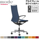 【P5倍7/30 13-15時&最大1万円クーポン7/30】 【設置無料】 モード オカムラ 5本脚 背クッションタイプ ハイバック 固定肘 アルミフレーム ホワイトボディ ミックス オフィスチェア 事務所 日本製 CA87BZ-M