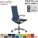 【P5倍5/15 13-15時&最大1万円クーポン5/9-15】 【設置無料】 モード オカムラ 5本脚 背クッションタイプ ハイバック 固定肘 アルミフレーム...