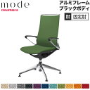【P5倍7/30 13-15時&最大1万円クーポン7/30】 【設置無料】 モード オカムラ 4本脚オートリターン ハイバック 固定肘 アルミフレーム ブラックボディ ミックス オフィスチェア 事務チェア 日本製 CA87FS-M