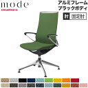 【P5倍7/30 13-15時&最大1万円クーポン7/30】 【設置無料】 モード オカムラ 4本脚オートリターン ハイバック 固定肘 アルミフレーム ブラックボディ プレーン インターロック オフィスチェア 日本製 CA87FS