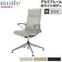 【最大1万円クーポン8/4-10】 【設置無料】 モード オカムラ 4本脚オートリターン ハイバック 革張り 固定肘 アルミフレーム ホワイトボディ ミーティン...