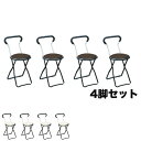 【最大1万円クーポン5/9-15】 折りたたみ椅子 4脚セット 幅320×奥行445×高さ700mm フォールディングチェア 塩化ビニル張り 肘なしチェア 背付...