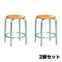 スツール クロームメッキ 内リング付 2脚セット 幅335×奥行335×高さ450mm ブナ合板座面 背なしチェア 肘なしチェア 丸型座面 シンプルチェア RW-2CS