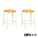 【最大1万円クーポン7/19-25】 スツール 2脚セット ミルキーホワイト 内リング付 幅335×奥行335×高さ450mm ブナ合板座面 背なしチェア 肘なしチェア 丸型座面 シンプルチェア RW-2WS