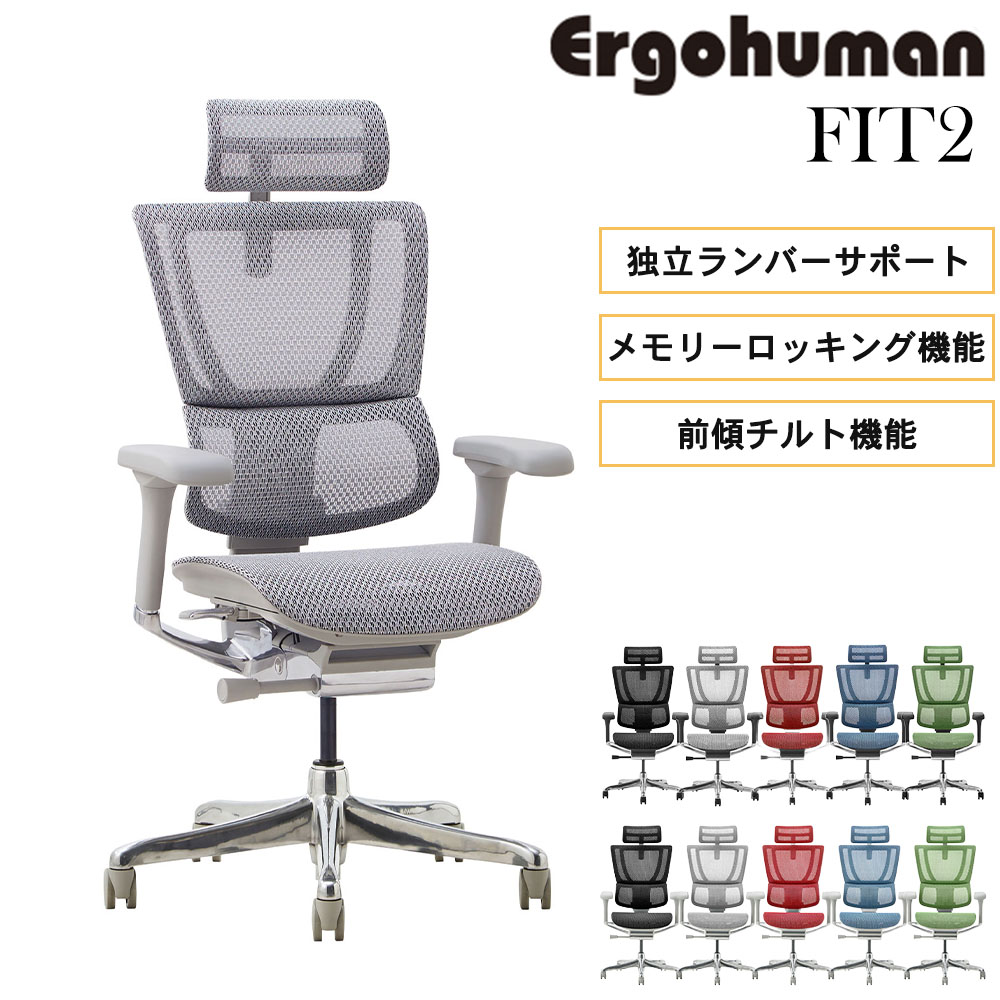 ���ե��������� ���르�ҥ塼�ޥ� �ե��å�2 �ѥ���������� �ⵡǽ������ �ǥ��������� PC������ �ػ� ɪ�� ������� ���ˤ��� ���ե��� ���� FIT2...