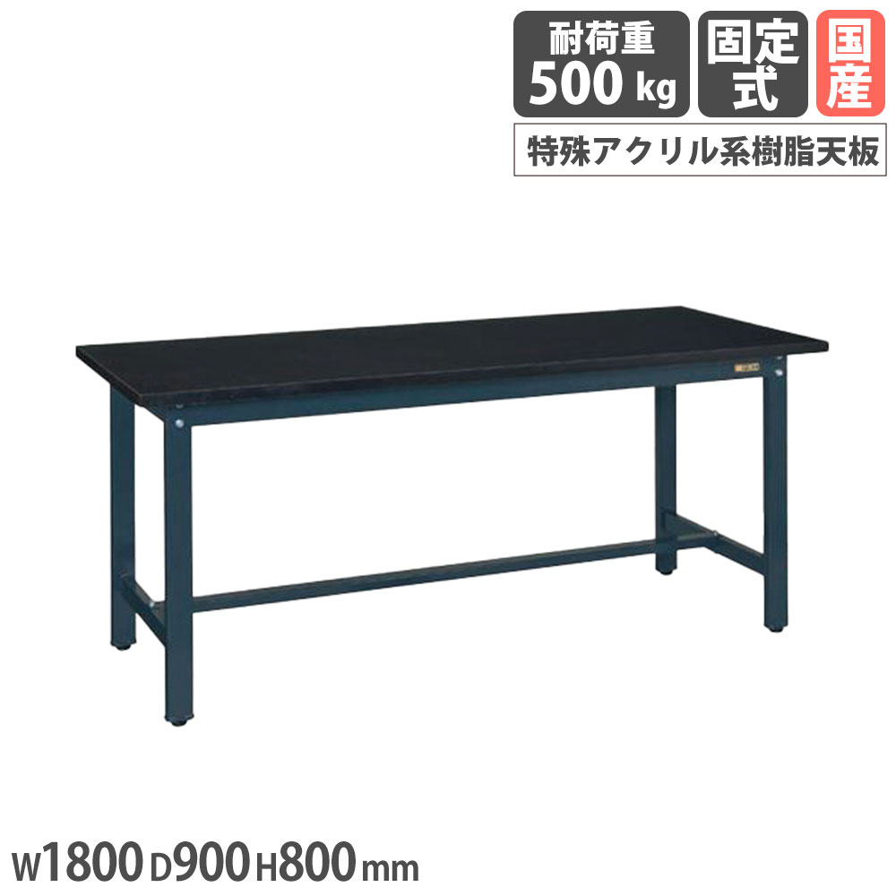 P511/15 13-15&1ߥݥ11/14-16 ̼¸Ѻ  CHC ü쥢ϼŷ 1800߱900߹⤵800mm Υ졼 ŷĥ졼 Ѳٽ500kg  CHC-1890