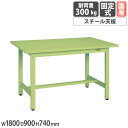 LOOKIT オフィス家具 インテリアで買える「【P3倍11/1 13-15時&最大1万円クーポン11/1】 軽量作業台 サカエ KSタイプ スチール天板 幅1800×奥行900×高さ740mm 本体グリーン 天板グリーン 均等耐荷重300kg ワークテーブル 工場 学校 日本製 KS-189S」の画像です。価格は44,000円になります。