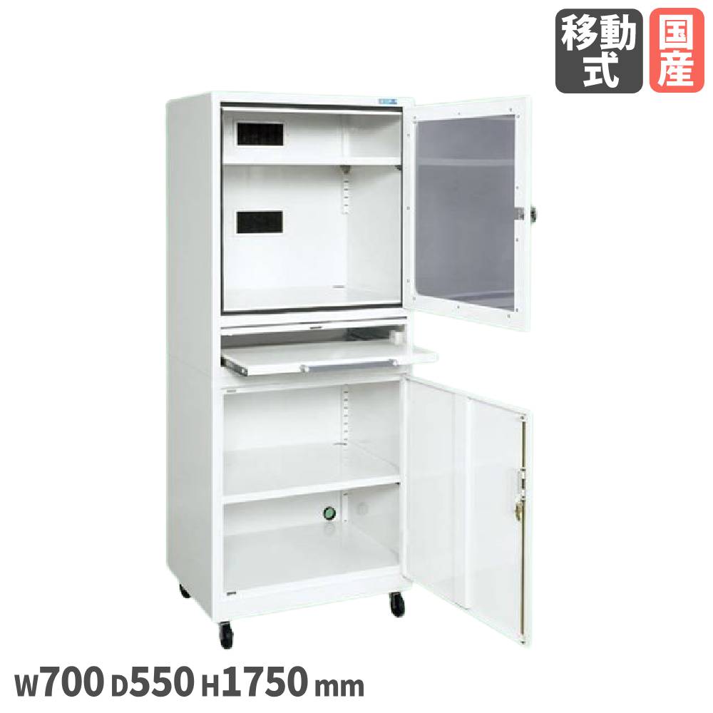 【最大1万円クーポン11/20-26】 パソコンキャビネット サカエ 幅700×奥行550×高さ1750mm 直径75mmゴム..