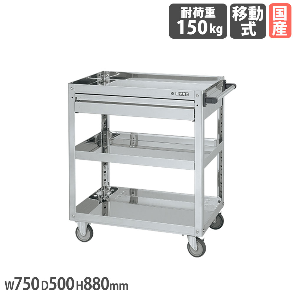 【最大1万円クーポン11/20-26】 ステンレススーパーワゴン サカエ プレート式 SUS430タイプ 4輪自在タ..