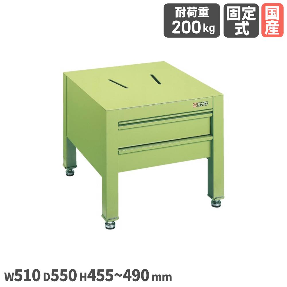 【P5倍11/15 13-15時&最大1万円クーポン11/14-16】 ボール盤台 サカエ 固定式 幅510×奥行550×高さ455〜..