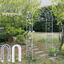【最大1万円クーポン6/22-26】 ガーデンアーチ 幅1145×奥行380×高さ2330mm アイアン アーチ フラワーアーチ バラアーチ 入口 庭 ガーデン...