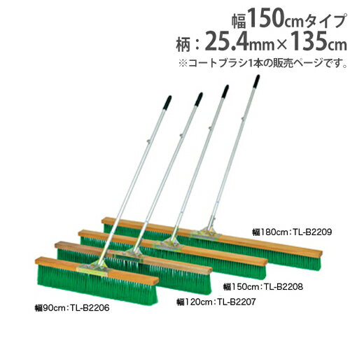 楽天市場】コートブラシナイロンw150 b-2208の通販 楽天市場】コートブラシナイロンw150 b-2208の通販