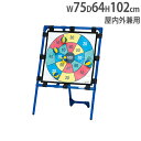 【P5倍5/5 13-15時&最大1万円クーポン5/5】 【法人限定】ターゲットゲーム 的当て ダーツ 折りたたみ式 ボール遊び イベント レクリエーション 投...