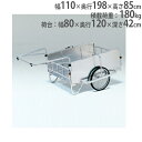 【P3倍5/1 13-15時&最大1万円クーポン5/1】 【法人限定】 リヤカー 折りたたみ式 側面パネル付 台車 運搬車 運搬用品 荷台 荷車 キャリー 工場...