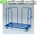 【法人限定】 卓球スクリーン運搬車 幅200cmフェンス用 整理用具 収納ラック 卓球用品 キャスター付き 体育館 運動施設 トーエイライト B2508 B-2...
