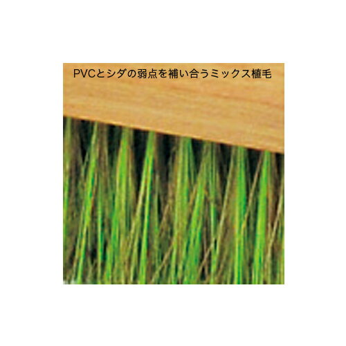 【P5倍5/10 13-15時&最大1万円クーポン5/9~16】 【法人限定】コートブラシ 幅150cm コート整備 整備用品 グランド整備 スポーツ用品 コートブラシミックス150 トーエイライト B2521 B-2521 2