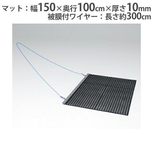 コート整備・備品 【P5倍5/25 13-15時&最大1万円クーポン5/23~27】 【法人限定】 レーキ グランドローラー コートローラー グランド整備 コート整備 整備用品 グランドラバープレートレーキ トーエイライト B2579 B-2579