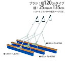 【P5倍5/5 13-15時&最大1万円クーポン5/5】 【法人限定】コートブラシ 幅120cm ウェーブ加工ブラシ 補強ステー付 柄固定フック付 グランド用品...