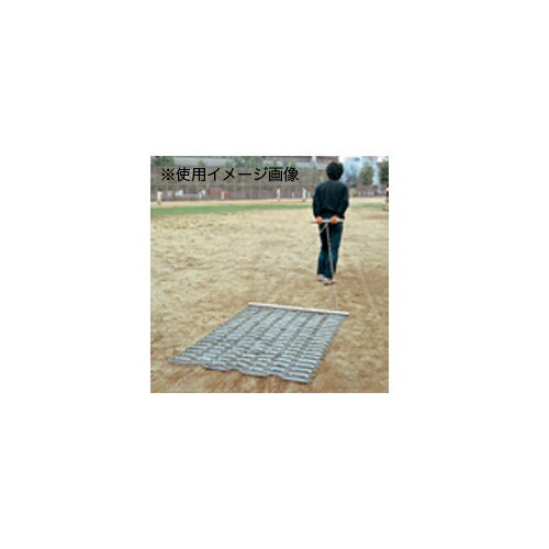 【SS限定P5倍3/5 13-15時&最大1万円クーポン3/4-10】 【法人限定】 ランニングマット 1連 グランド整備用マット ステンレス仕様 グランド 地ならし 大型 スチール製 トーエイライト B3642 B-3642