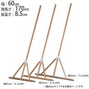 【法人限定】 レーキ 幅60cm ラワン材 グランド整備 整備用具 コート整備 陸上 グランド 運動施設 ラワンレーキ60RG トーエイライト 1897 G-1...
