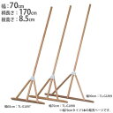 【法人限定】 レーキ 幅70cm ラワン材 トンボ 木製 コート整備 グランド整備 試合 サッカー 野球 テニス 運動施設 ラワンレーキ70R トーエイライト ...