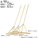【P5倍5/5 13-15時&最大1万円クーポン5/5】 【法人限定】 レーキ 幅90cm 木製レーキ トンボ グランド用品 グランド整備 コート整備 グランド...