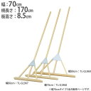 【法人限定】 レーキ 幅70cm 木製 トンボ グランド用品 グランド整備 コート整備 校庭 グランド 陸上 コート 用具 ヒノキレーキ70R-DX トーエイラ...