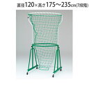 【法人限定】 パストレーナー バレーボール用品 練習用品 ネット バレー用品 集球ネット キャスター付き トーエイライト B3769 B-3769