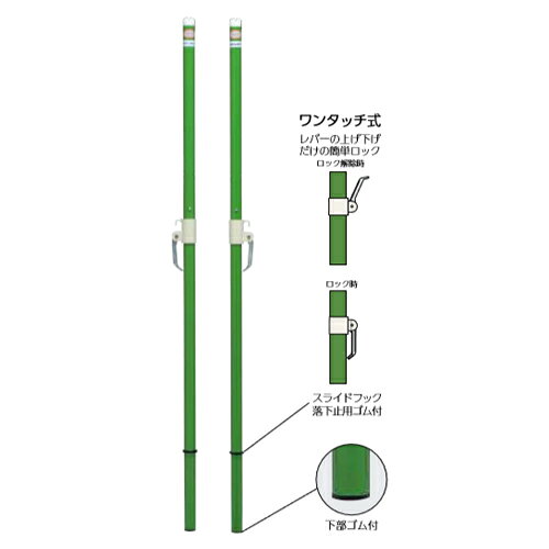 【法人限定】 バドミントン支柱 2本1組 日本バドミントン協会検定品 ワンタッチ式 ...