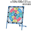 【P5倍5/5 13-15時&最大1万円クーポン5/5】 【法人限定】ターゲットゲーム シート90cmタイプ 的当て 投球ターゲット ボール遊び 体育 ターゲッ...