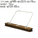 【P5倍5/5 13-15時&最大1万円クーポン5/5】 【法人限定】コートブラシ 大型コートブラシ 施設用自動車連結式 競技場 グランド整備 グランド用品 ジ...