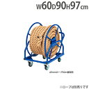 【P5倍4/30 13-15時&最大1万円クーポン4/30】 【法人限定】綱引きロープ巻取器 キャスター付き ロープ収納 綱引き 運動会競技 体育倉庫 体育用品...