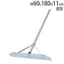 【法人限定】 レーキ 幅60cm 歯型 砂場用アルミレーキ 陸上 体育用品 アルミ製レーキ 砂場 グランド整備 アルミレーキR60 トーエイライト B6319 ...